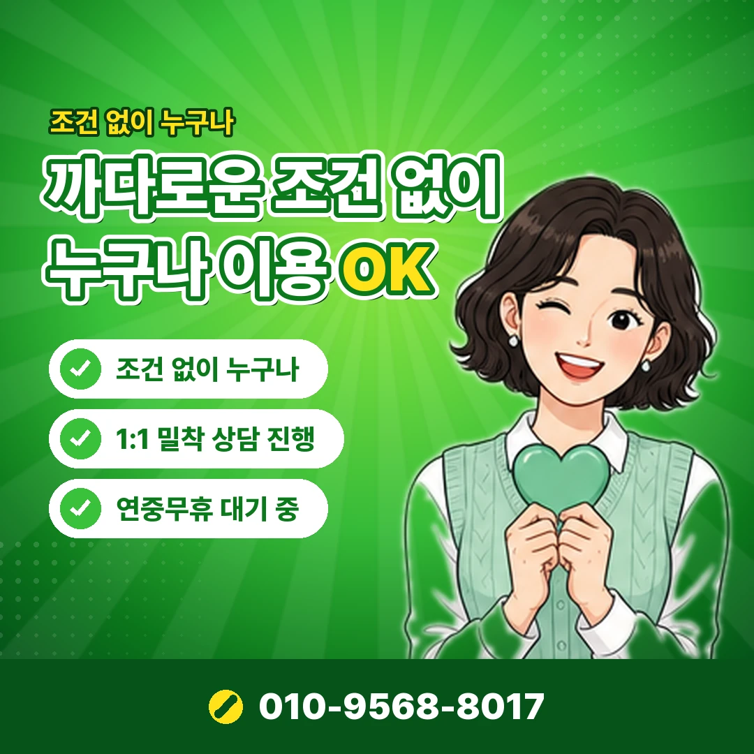 소액결제 대행사 상담 시간 오케이티켓