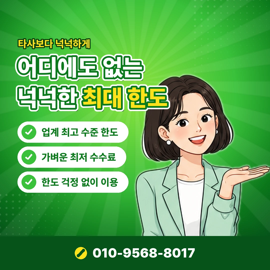 소액결제 대행사 고르는 법 오케이티켓