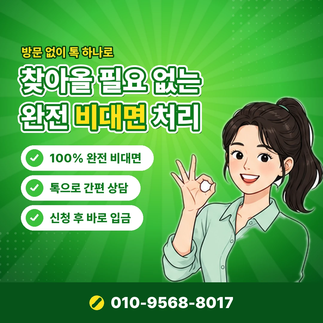 소액결제 대행사 후기 오케이티켓