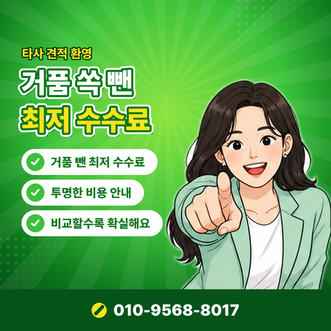 소액결제 대행사 사기 구별 오케이티켓
