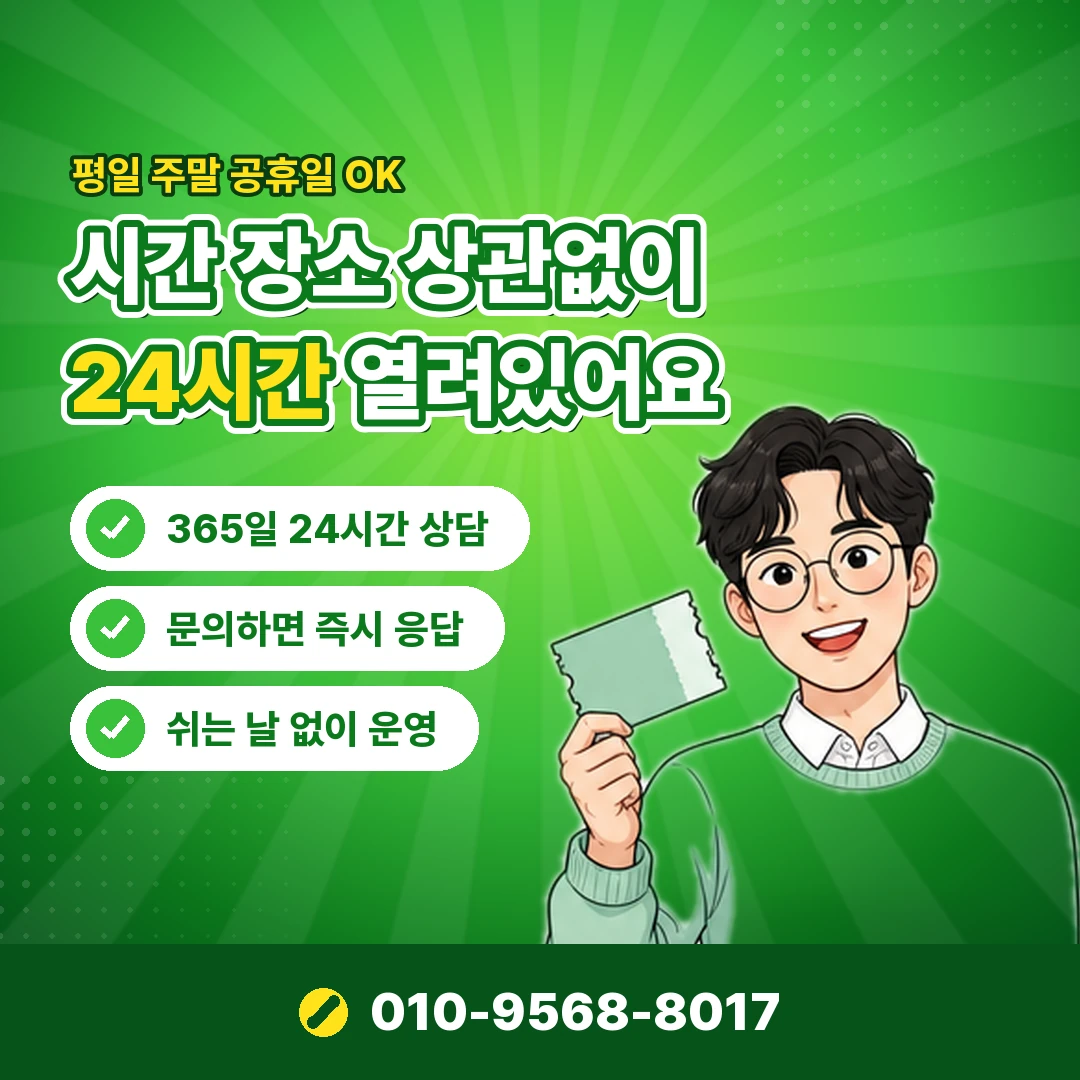 소액결제 대행사 추천 오케이티켓